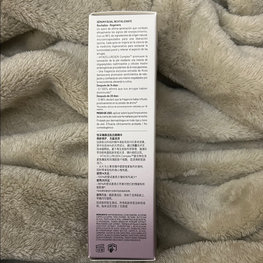 Dr. Brandt Dare to Age Revitalizing Serum - Picture 2 of 4